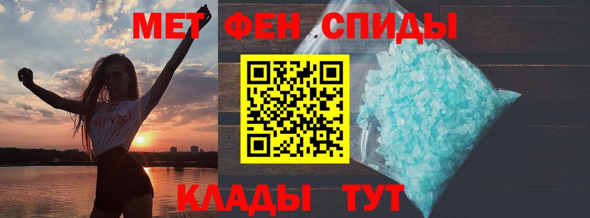 АМФ  Amphetamine Розовый  Amphetamine  Майкоп  Вход с VPN 