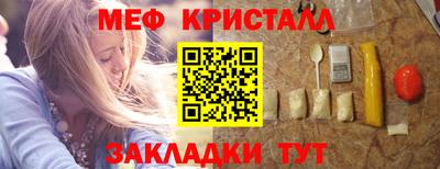 гашик Усть-Джегута
