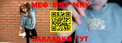 тгк Уссурийск