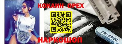 тгк Уссурийск