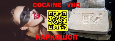 гашик Усть-Джегута