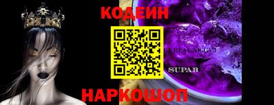 гашик Усть-Джегута