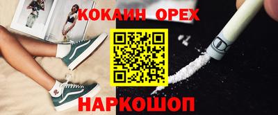 эйфоретик Усть-Илимск