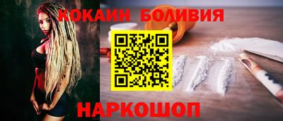 тгк Уссурийск