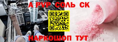 тгк Уссурийск