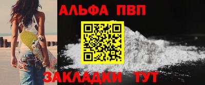 эйфоретик Усть-Илимск