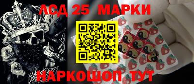 тгк Уссурийск