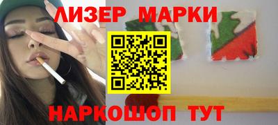 гашик Усть-Джегута