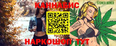 тгк Уссурийск