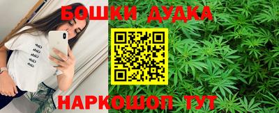 гашик Усть-Джегута