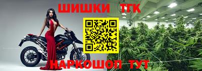 эйфоретик Усть-Илимск