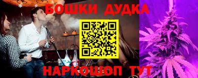 эйфоретик Усть-Илимск
