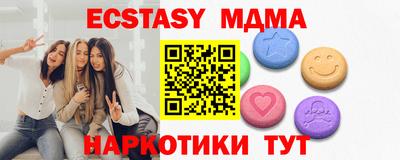 сатива Чапаевск