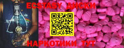 тгк Уссурийск