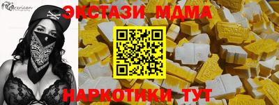 а пвп мука Чебаркуль