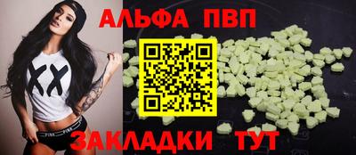 гашик Усть-Джегута