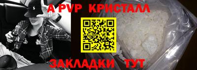 эйфоретик Усть-Илимск