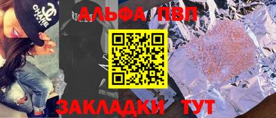 тгк Уссурийск
