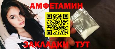 сатива Чапаевск