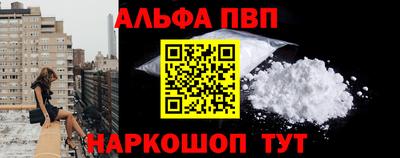 эйфоретик Усть-Илимск