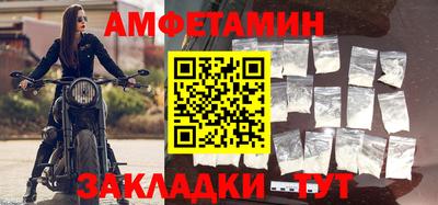 сатива Чапаевск