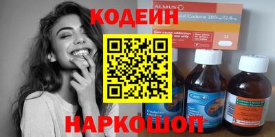 гашик Усть-Джегута