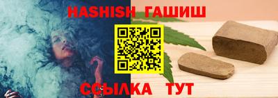 тгк Уссурийск