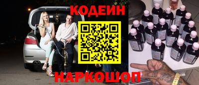 тгк Уссурийск