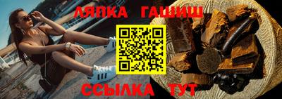 гашик Усть-Джегута