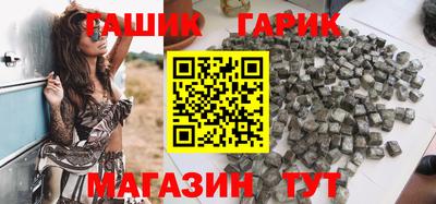 тгк Уссурийск