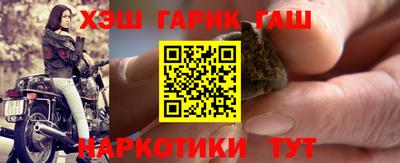 эйфоретик Усть-Илимск