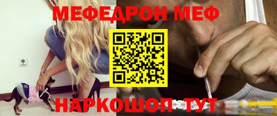 тгк Уссурийск