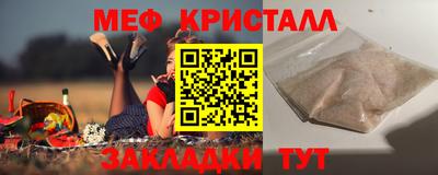 а пвп мука Чебаркуль