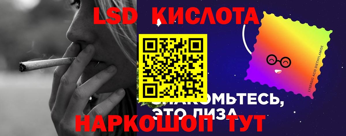 Лсд 25 экстази кислота  Лсд 25 экстази  Майкоп  Вход с VPN  Лсд 25 экстази кислота 