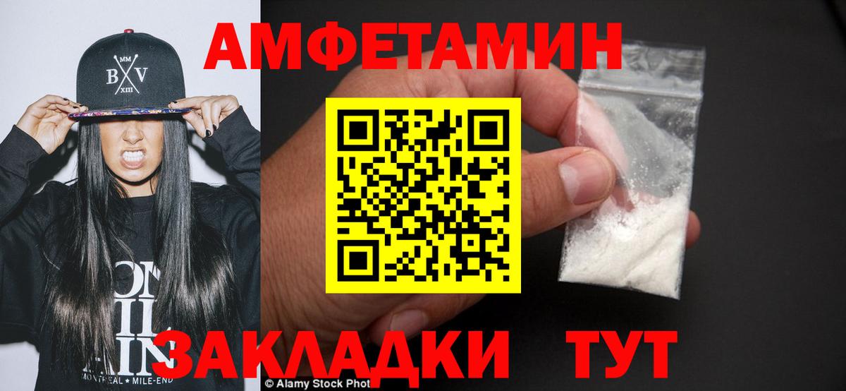 Первитин винт Майкоп