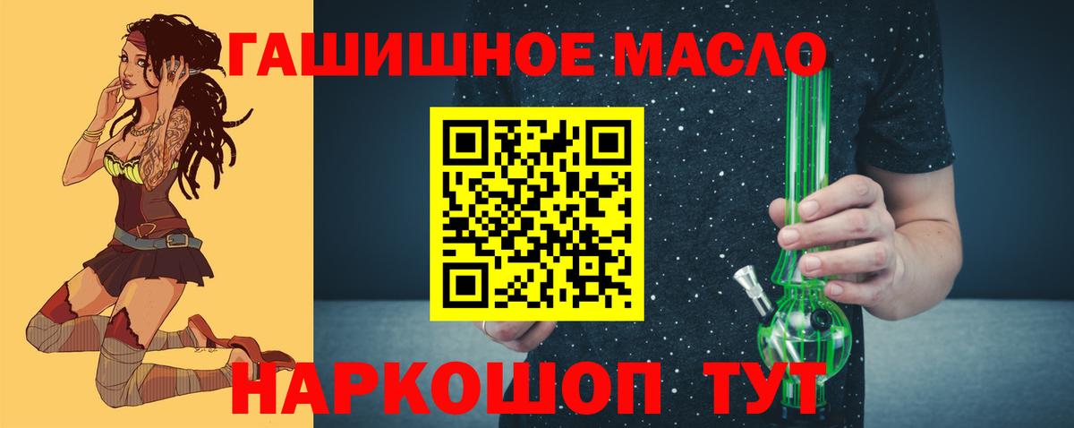Дистиллят ТГК гашишное масло  Вход с VPN  Майкоп  Дистиллят ТГК Wax 