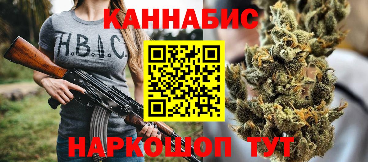 Марихуана гибрид Майкоп